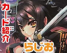 SR 竹中 詩乃 重治 販売 | ネクストン 2.0 | Lycee Overture通販なら